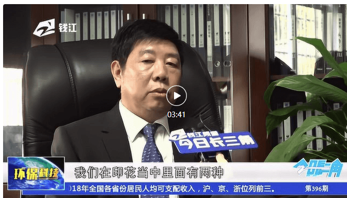 절강 메이게 기계 유한 회사